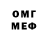 МДМА crystal Enver Kenber