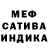 Метадон мёд Nina Burba