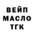 Амфетамин Розовый milka mouse
