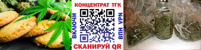 Canna-Cookies марихуана  купить  цена  Богучар 