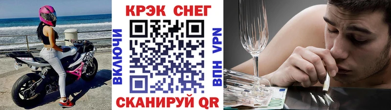 мориарти официальный сайт  Богучар  Кокаин FishScale 