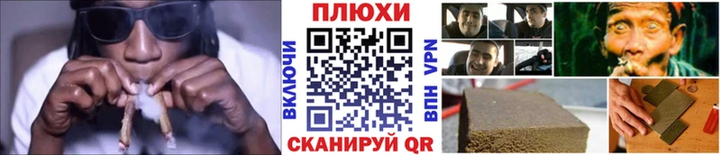 ГАШ VHQ  даркнет сайт  Богучар 