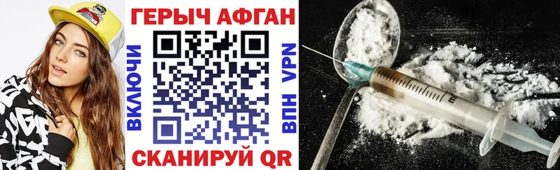 где можно купить наркотик  площадка состав  ГЕРОИН VHQ  Богучар 