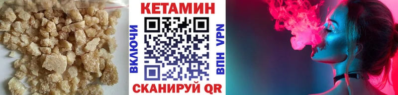 купить наркотик  Богучар  КЕТАМИН ketamine 