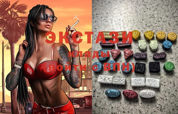 ГАЛЛЮЦИНОГЕННЫЕ ГРИБЫ Алексин