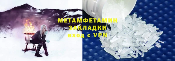 ГАЛЛЮЦИНОГЕННЫЕ ГРИБЫ Алексин