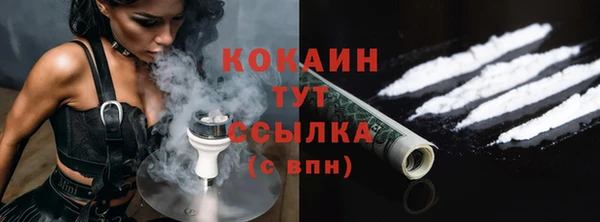 кокаин Алзамай