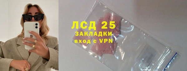 соль ск Алексеевка
