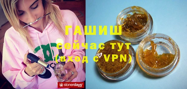 ГАЛЛЮЦИНОГЕННЫЕ ГРИБЫ Алексин