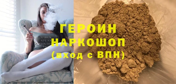 ГАЛЛЮЦИНОГЕННЫЕ ГРИБЫ Алексин