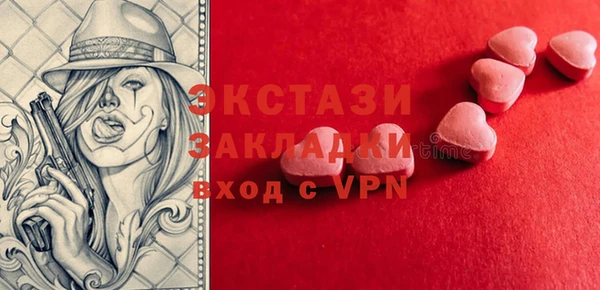 ГАЛЛЮЦИНОГЕННЫЕ ГРИБЫ Алексин