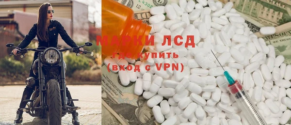 ГАЛЛЮЦИНОГЕННЫЕ ГРИБЫ Алексин