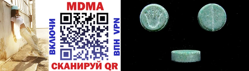 наркота  Богучар  MDMA Molly 