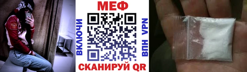 Мефедрон мука  Богучар 