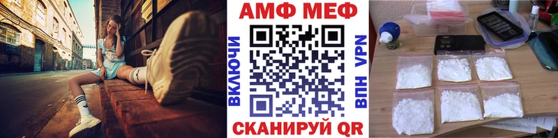 МЕТАМФЕТАМИН витя  купить  сайты  Богучар 