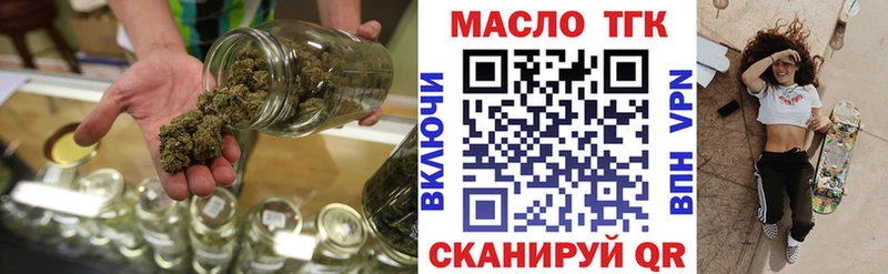 Дистиллят ТГК THC oil  OMG   Богучар 